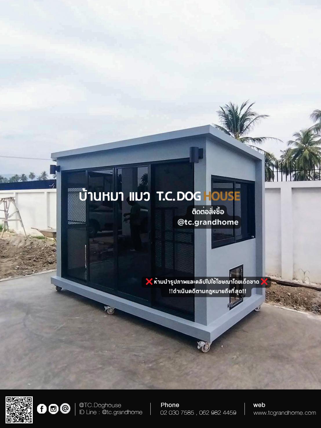บ้านหมา บ้านแมว แบบ 3 โมเดิร์นสไตล์ ขนาด 150x300x220cm. - Image 2