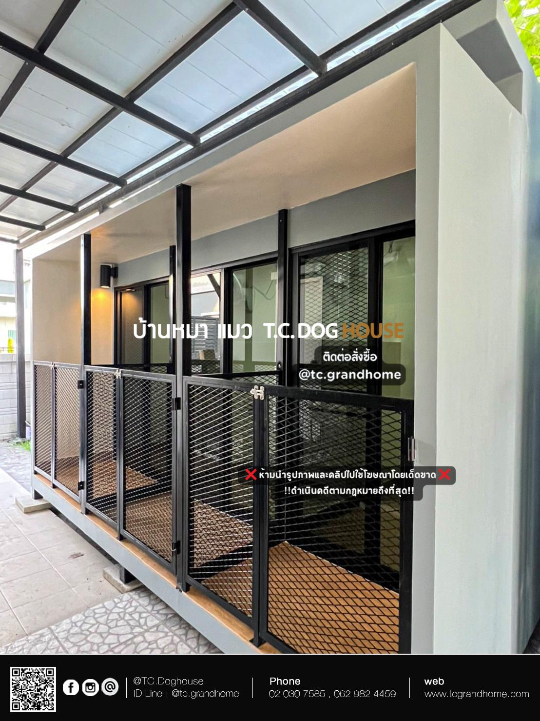 บ้านหมา บ้านแมว แบบ 20 โมเดิร์นสไตล์ ขนาด 210x360x235cm.