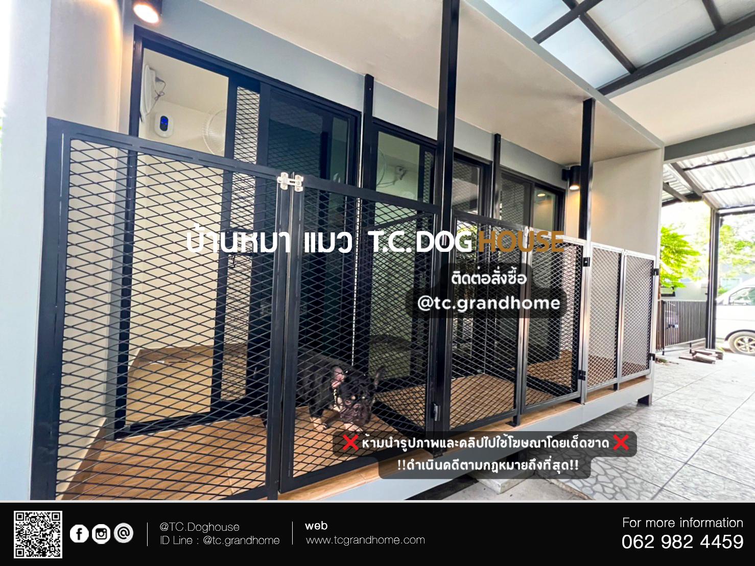 บ้านหมา บ้านแมว แบบ 20 โมเดิร์นสไตล์ ขนาด 210x360x235cm. - Image 2