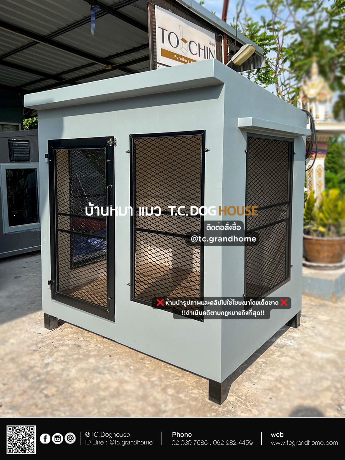 บ้านหมา บ้านแมว แบบ 14 โมเดิร์นสไตล์ ขนาด 120x150x160cm. - Image 10