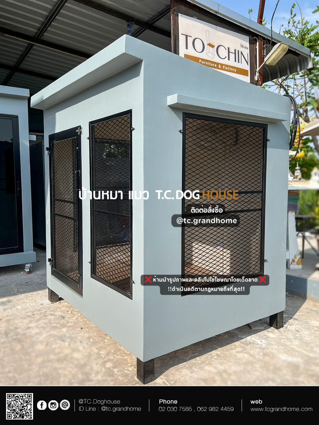 บ้านหมา บ้านแมว แบบ 14 โมเดิร์นสไตล์ ขนาด 120x150x160cm. - Image 9
