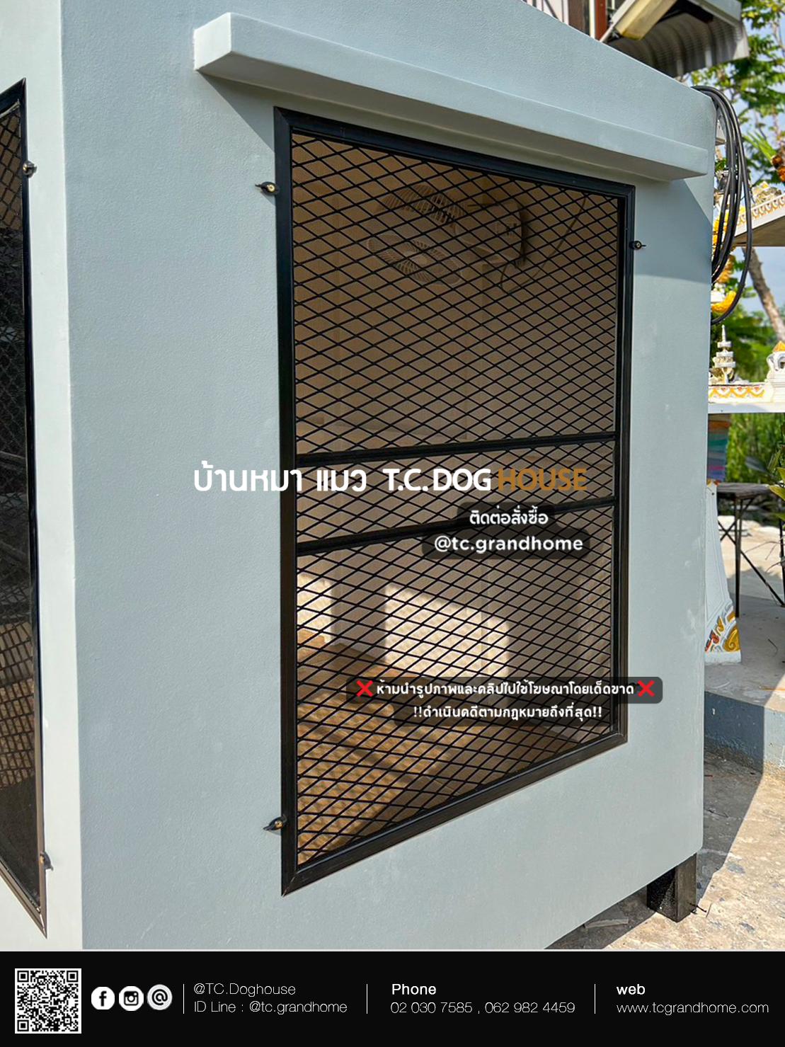 บ้านหมา บ้านแมว แบบ 14 โมเดิร์นสไตล์ ขนาด 120x150x160cm. - Image 8