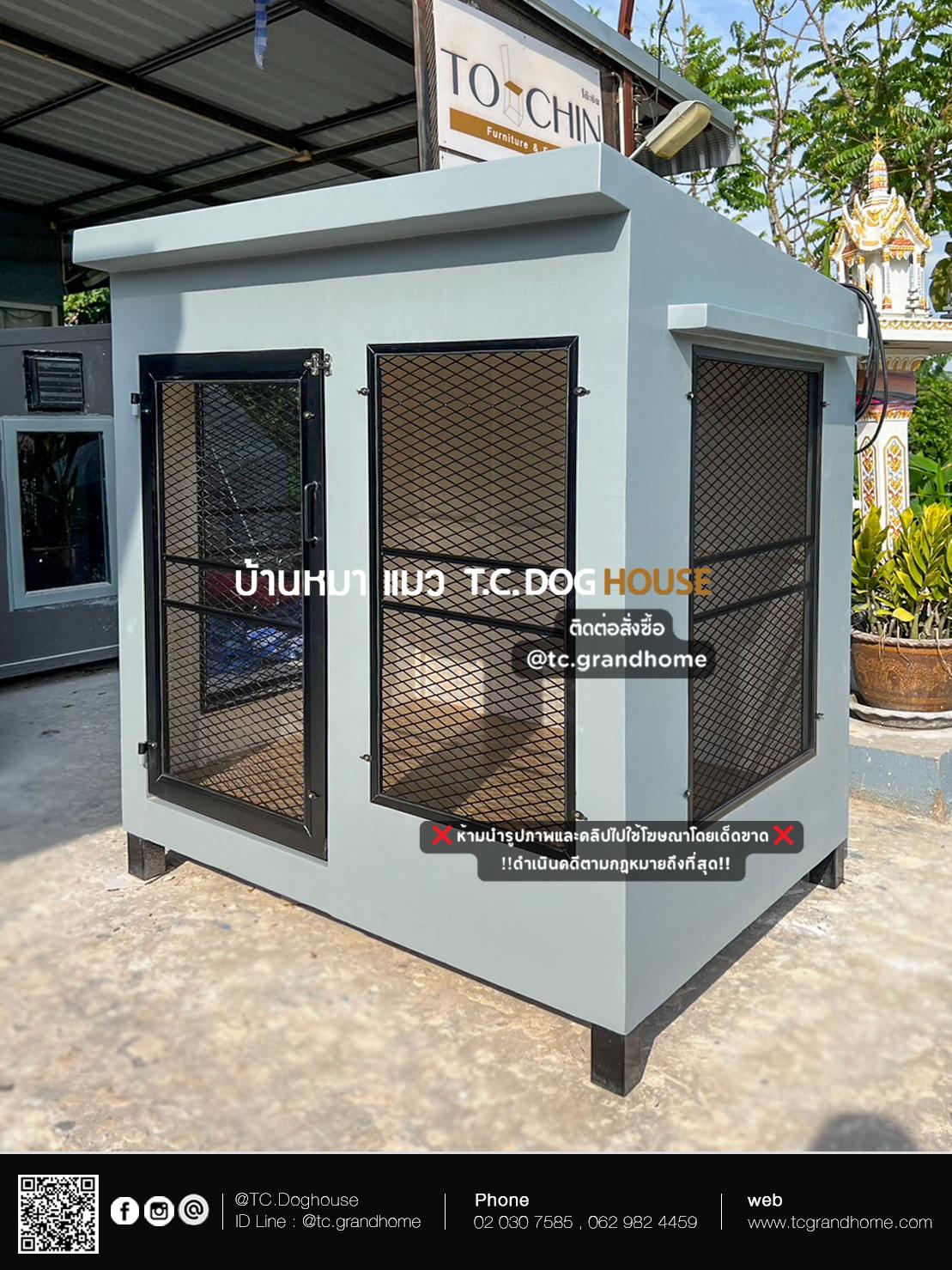 บ้านหมา บ้านแมว แบบ 14 โมเดิร์นสไตล์ ขนาด 120x150x160cm. - Image 2
