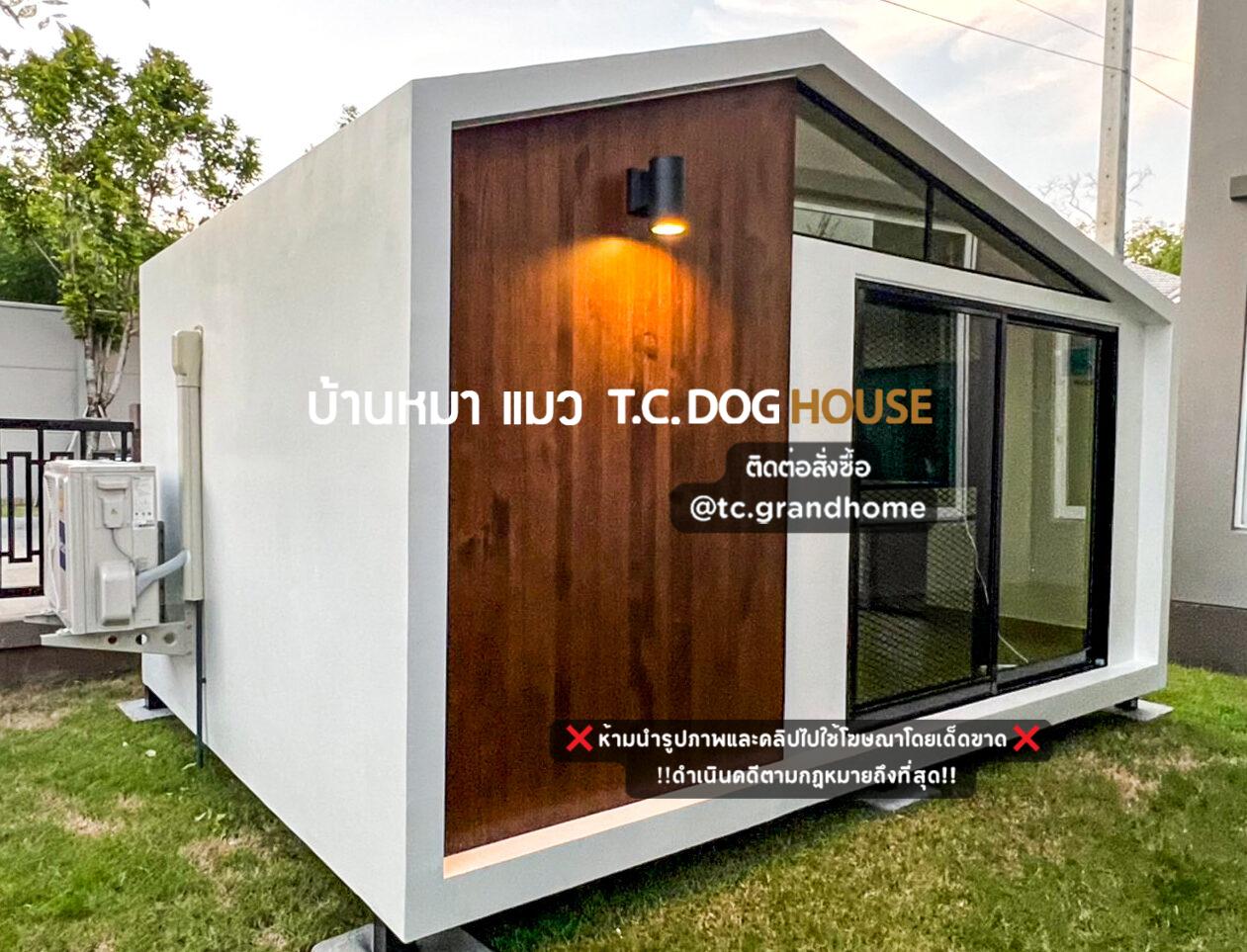 บ้านหมา บ้านแมว แบบ 11 นอร์ดิกสไตล์ ขนาด 250x350x220cm.