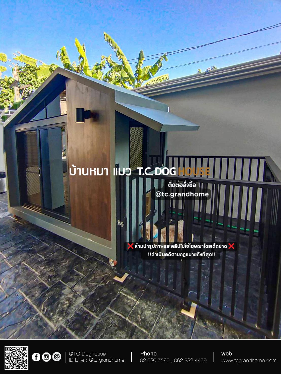 บ้านหมา บ้านแมว แบบ 11 นอร์ดิกสไตล์ ขนาด 110x240x200cm.