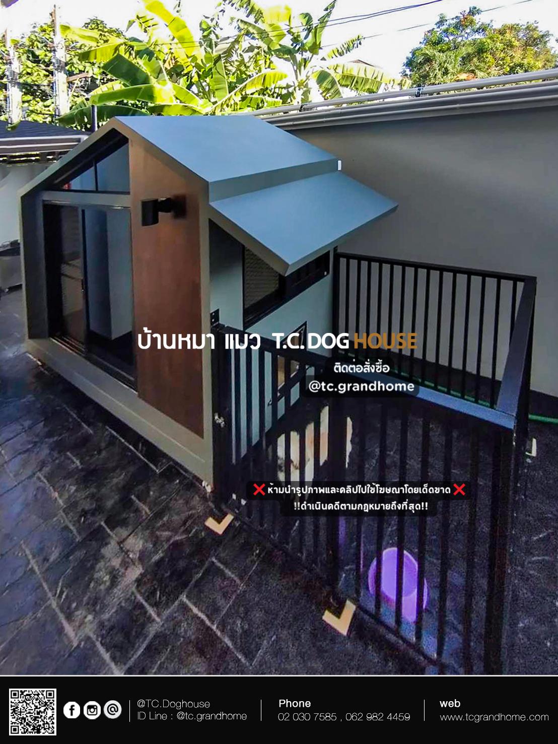 บ้านหมา บ้านแมว แบบ 11 นอร์ดิกสไตล์ ขนาด 110x240x200cm. - Image 3