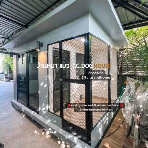 บ้านหมา บ้านแมว แบบ 21 โมเดิร์นสไตล์ ขนาด 220x350x240cm.