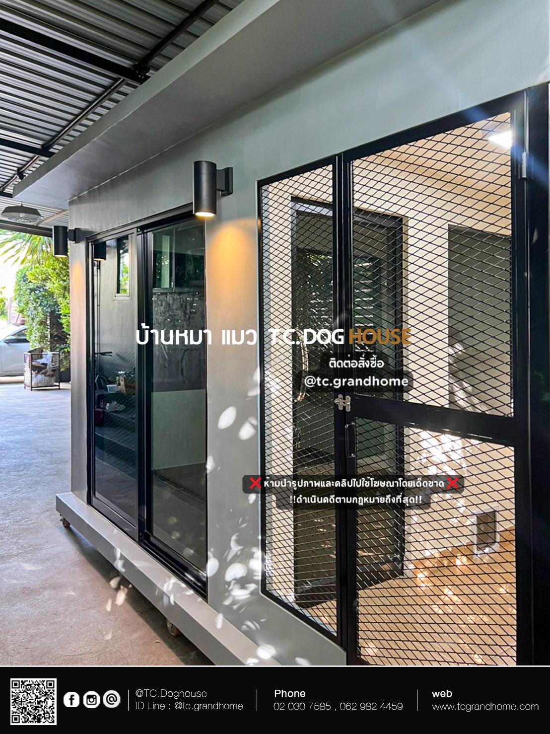 บ้านหมา บ้านแมว แบบ 21 โมเดิร์นสไตล์ ขนาด 220x350x240cm. - Image 2