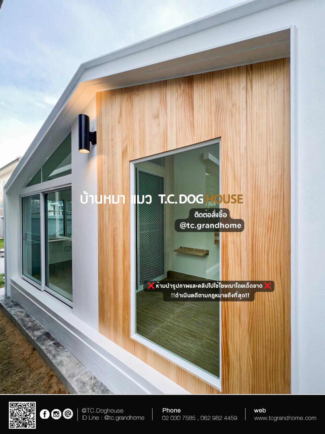 บ้านหมา บ้านแมว แบบ 11 นอร์ดิกสไตล์ ขนาด 170x400x240cm. - Image 2