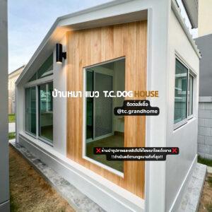 บ้านหมา บ้านแมว แบบ 11 นอร์ดิกสไตล์ ขนาด 170x400x240cm.