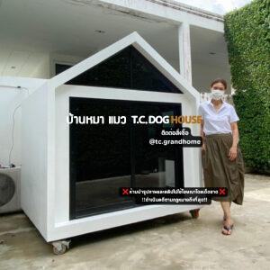 บ้านหมา บ้านแมว แบบ 5 โมเดิร์นสไตล์ ขนาด 150x170x200cm.