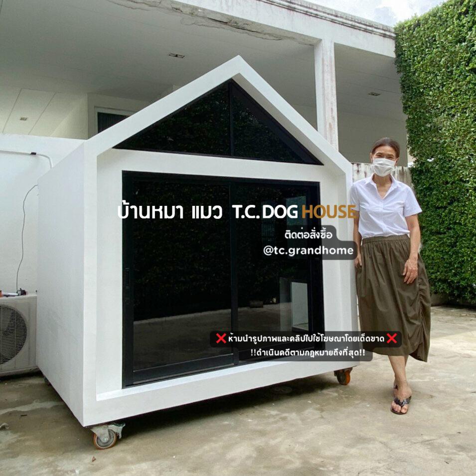 บ้านหมา บ้านแมว แบบ 5 โมเดิร์นสไตล์ ขนาด 150x170x200cm.