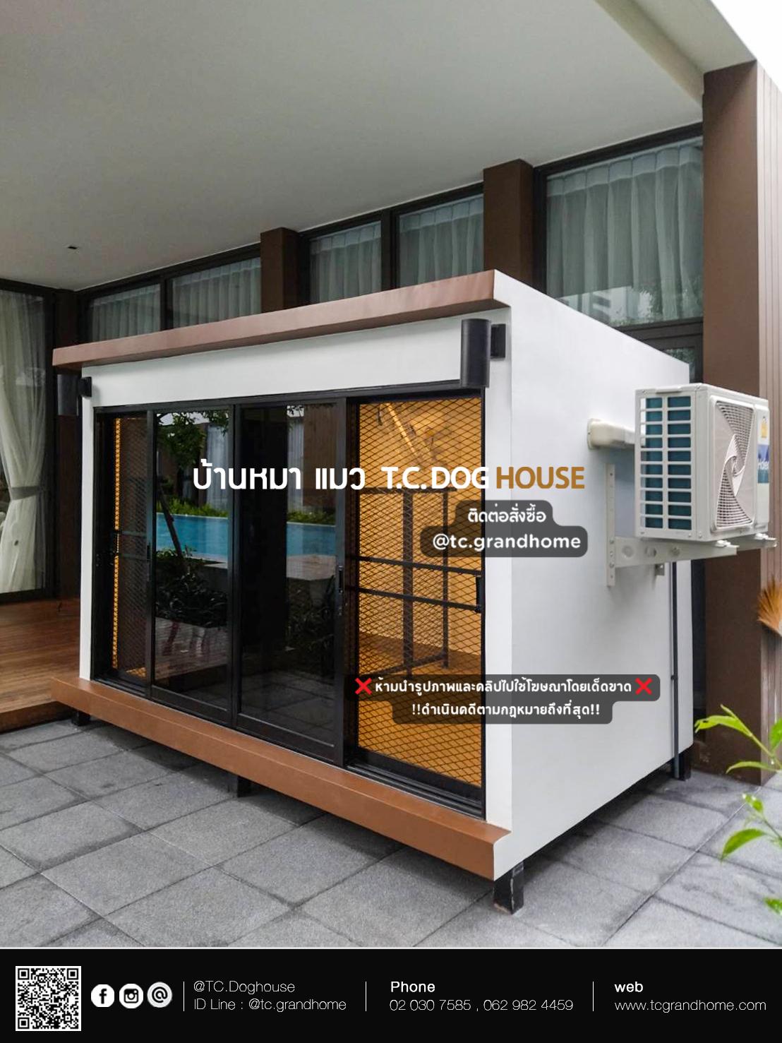 บ้านหมา บ้านแมว แบบ 3 โมเดิร์นสไตล์ ขนาด 160x270x180cm. - Image 5
