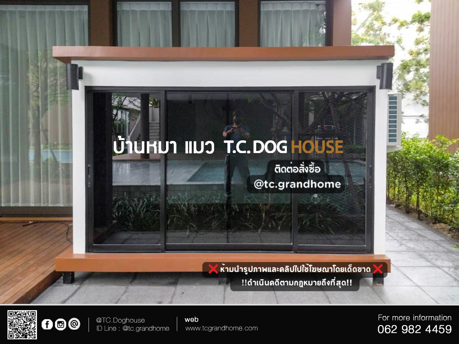 บ้านหมา บ้านแมว แบบ 3 โมเดิร์นสไตล์ ขนาด 160x270x180cm. - Image 2