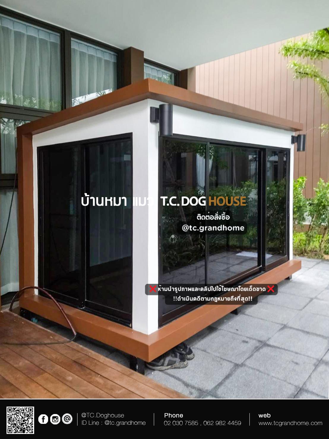 บ้านหมา บ้านแมว แบบ 3 โมเดิร์นสไตล์ ขนาด 160x270x180cm.