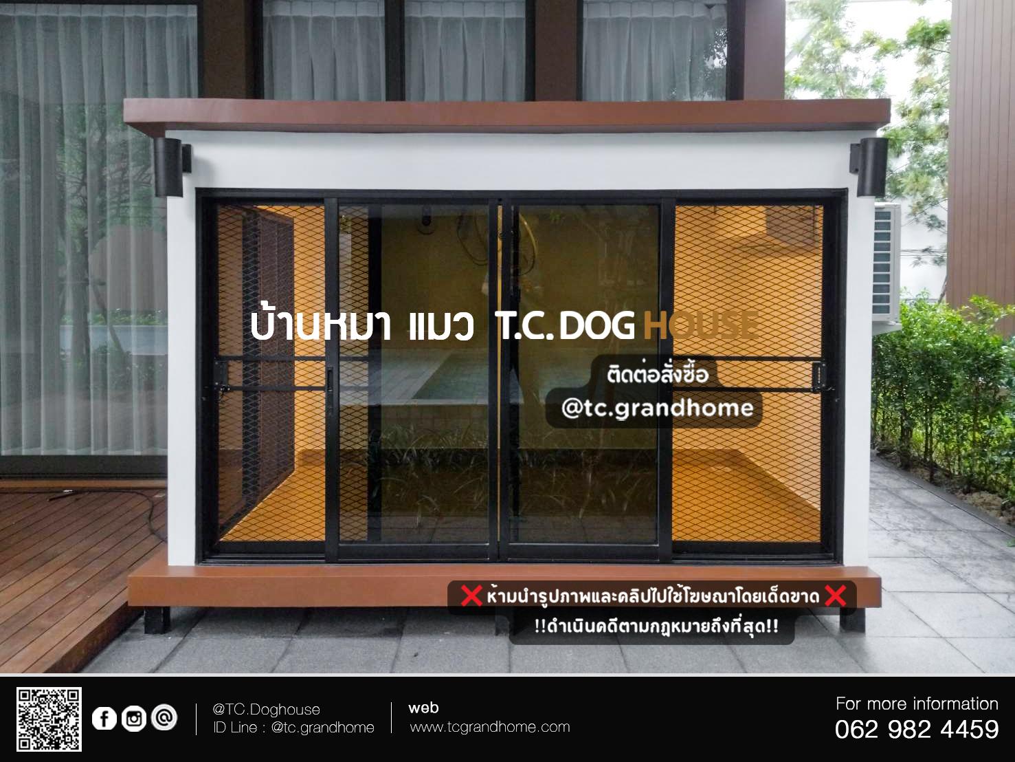 บ้านหมา บ้านแมว แบบ 3 โมเดิร์นสไตล์ ขนาด 160x270x180cm. - Image 3