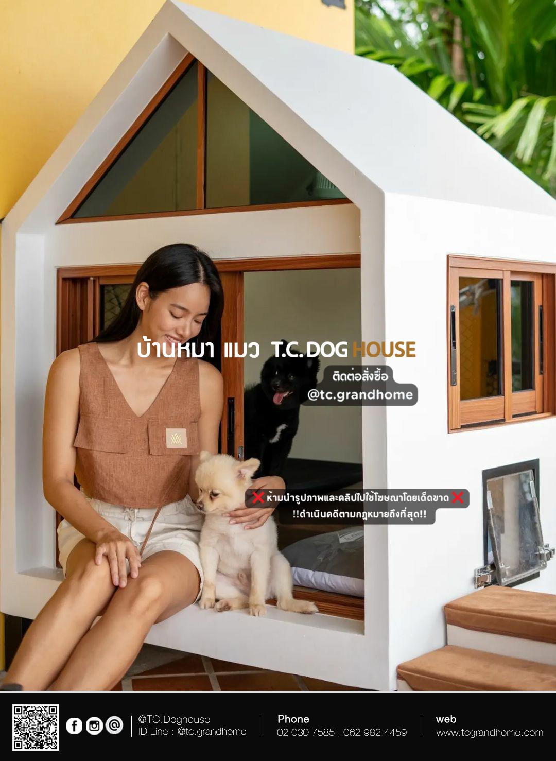 บ้านหมา บ้านแมว แบบ 5 นอร์ดิกสไตล์ ขนาด 100x120x150cm.