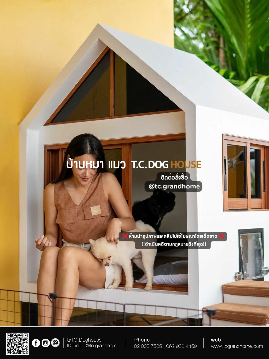 บ้านหมา บ้านแมว แบบ 5 นอร์ดิกสไตล์ ขนาด 100x120x150cm. - Image 3