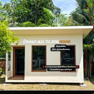 บ้านหมา บ้านแมว แบบ 12 โมเดิร์น มินิมอลสไตล์ ขนาด 200x400x250cm.