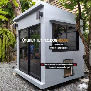 บ้านหมา บ้านแมว แบบ 3 โมเดิร์นสไตล์ ขนาด 180x200x220cm.