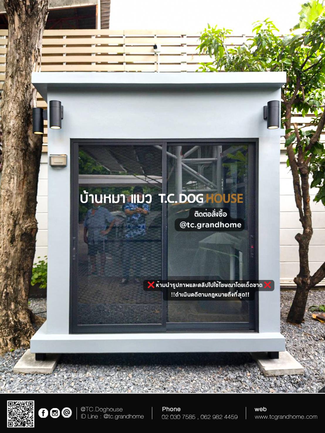บ้านหมา บ้านแมว แบบ 3 โมเดิร์นสไตล์ ขนาด 180x200x220cm. - Image 14