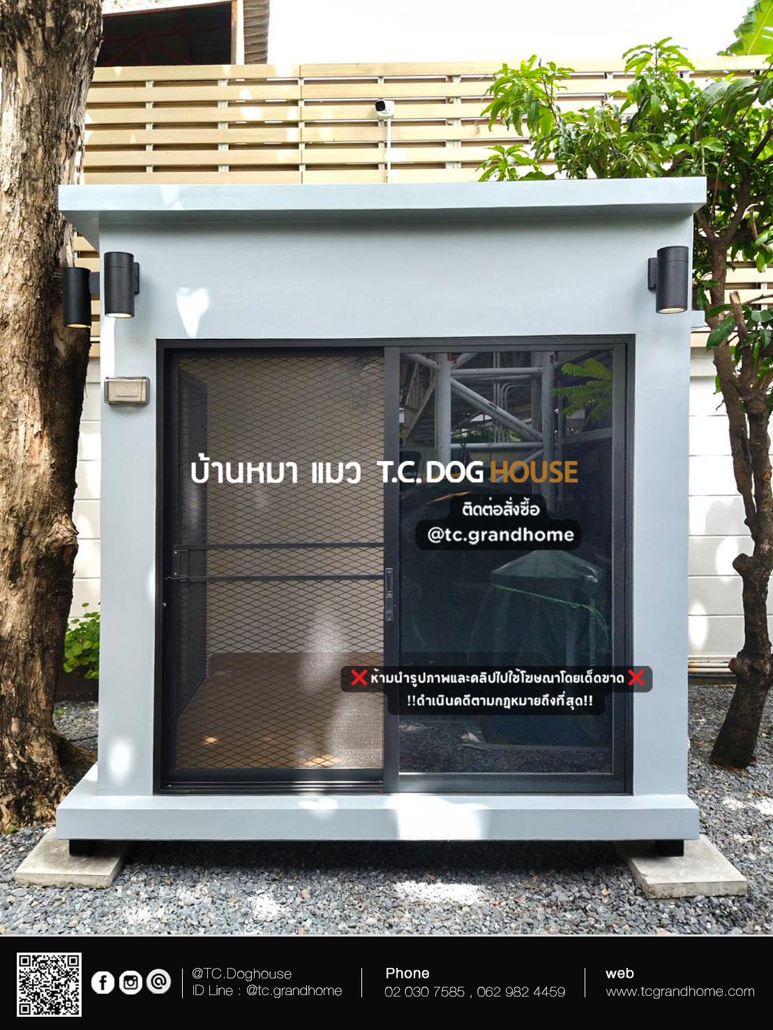 บ้านหมา บ้านแมว แบบ 3 โมเดิร์นสไตล์ ขนาด 180x200x220cm. - Image 3