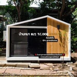 บ้านหมา บ้านแมว แบบ 11 นอร์ดิกสไตล์ ขนาด 200x300x200cm.