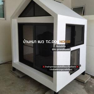 บ้านหมา บ้านแมว แบบ 5 นอร์ดิกสไตล์ ขนาด 100x120x150cm.