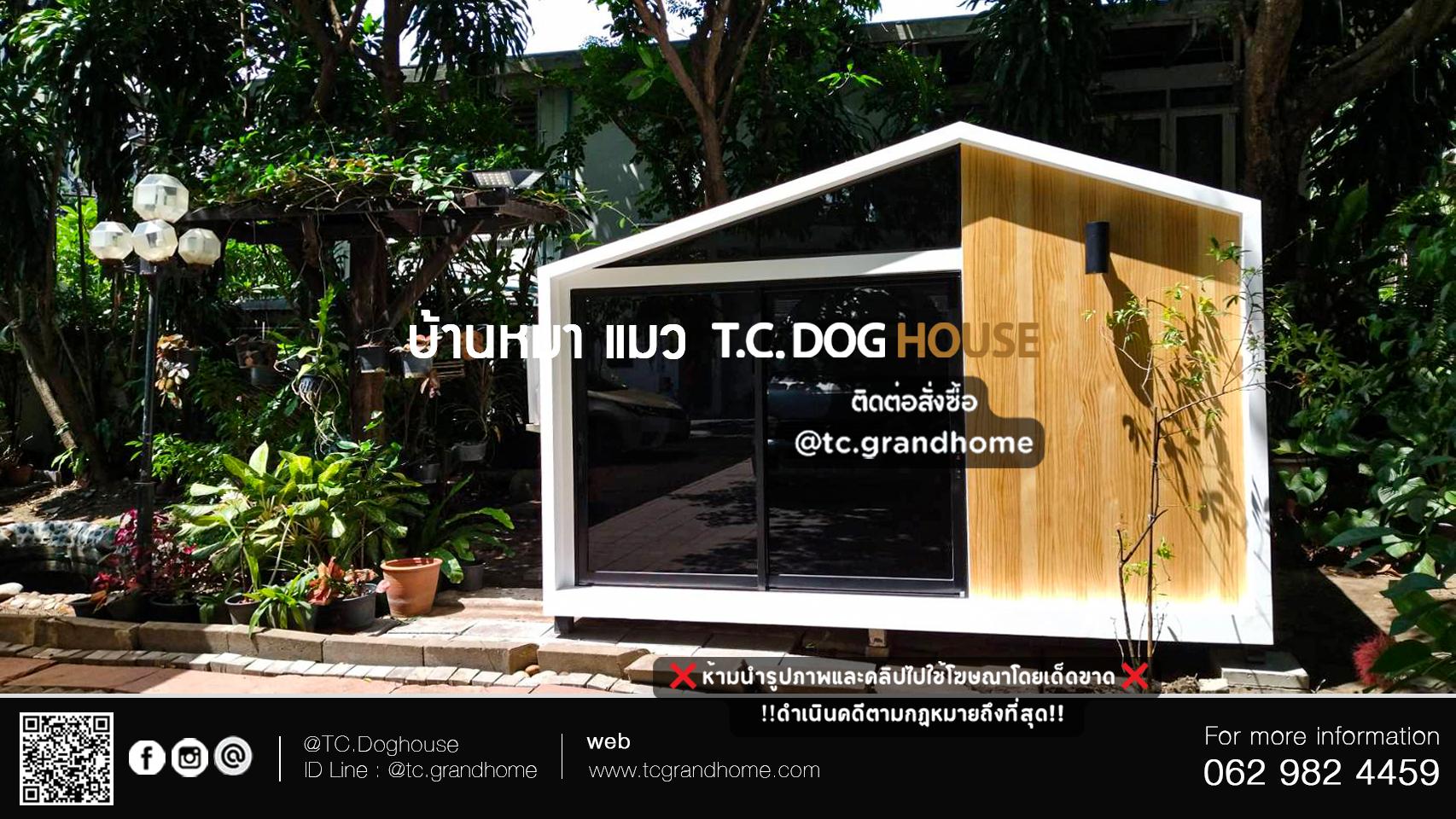 บ้านหมา บ้านแมว แบบ 11 นอร์ดิกสไตล์ ขนาด 200x300x200cm. - Image 3