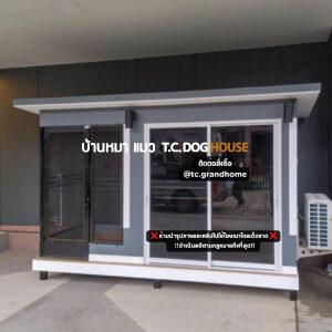 บ้านหมา บ้านแมว แบบ 18 คลาสสิคสไตล์ ขนาด 130x300x200cm.