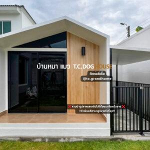 บ้านหมา บ้านแมว แบบ 11 นอร์ดิกสไตล์ ขนาด 260x370x220cm.