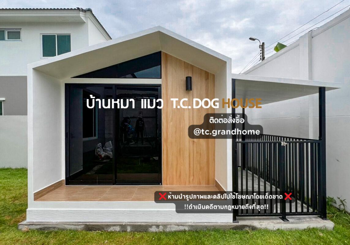 บ้านหมา บ้านแมว แบบ 11 นอร์ดิกสไตล์ ขนาด 260x370x220cm.
