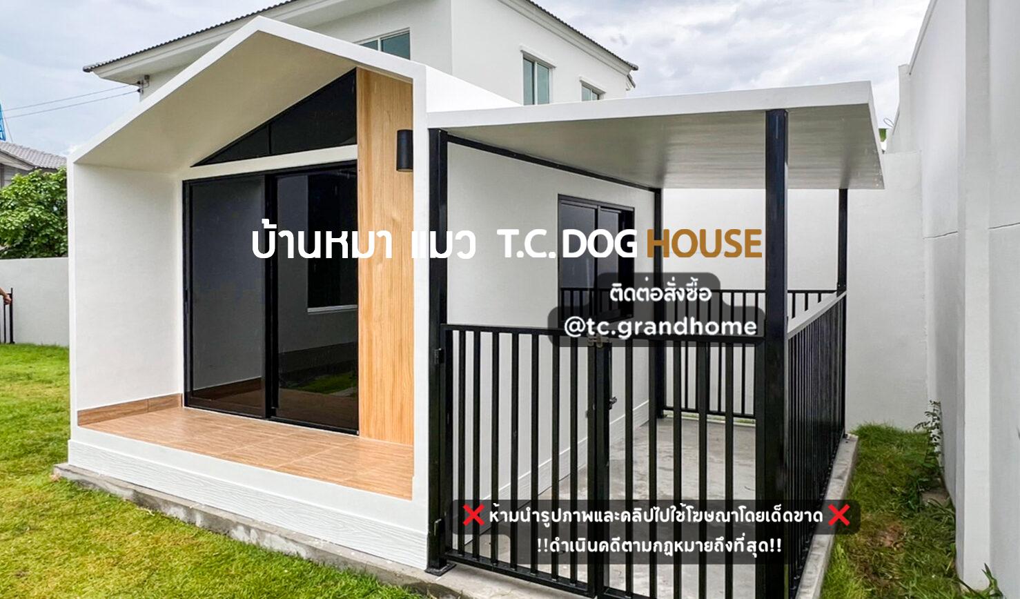 บ้านหมา บ้านแมว แบบ 11 นอร์ดิกสไตล์ ขนาด 260x370x220cm. - Image 4