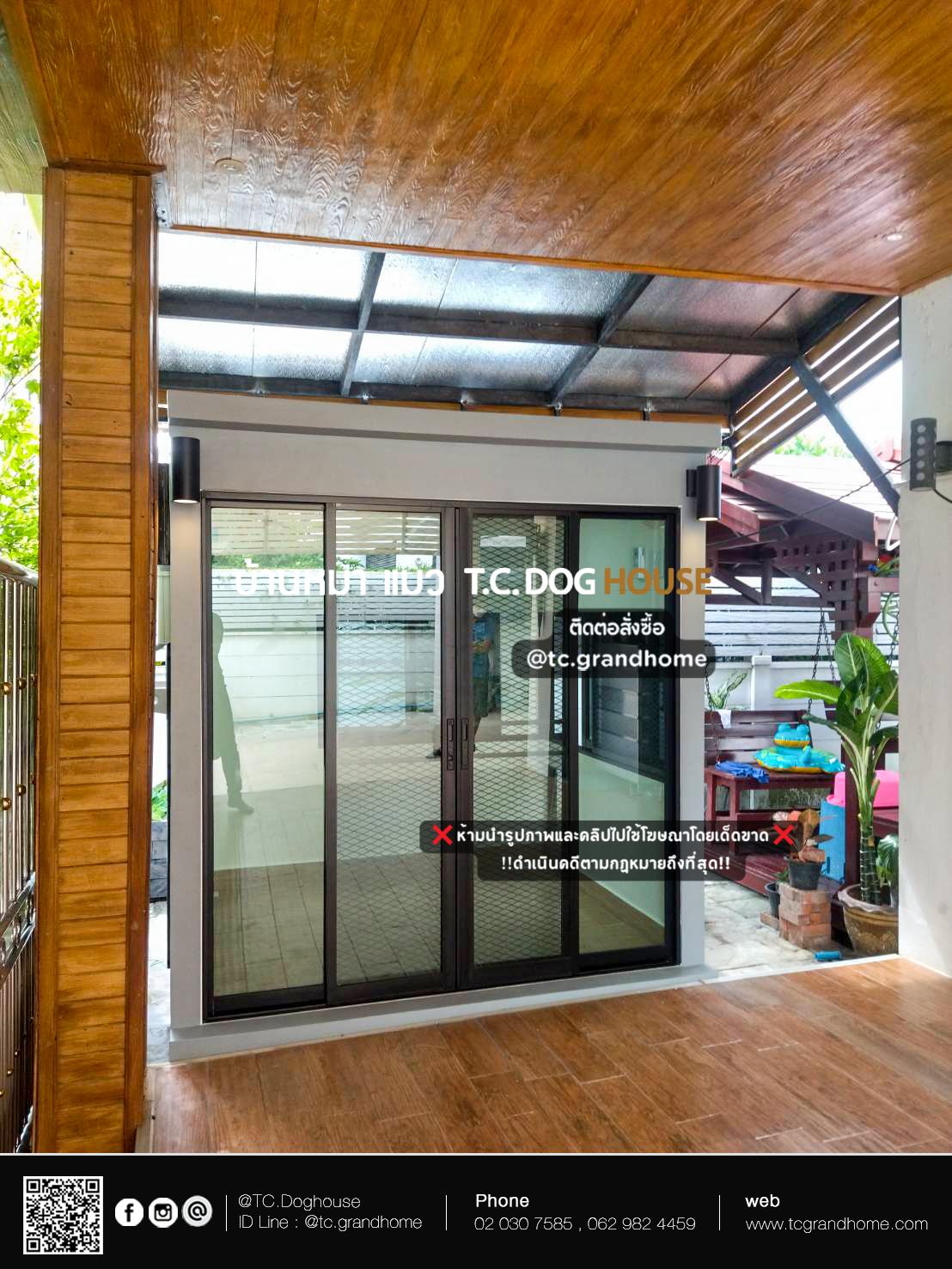 บ้านหมา บ้านแมว แบบ 3 โมเดิร์นสไตล์ ขนาด 180x200x220cm. - Image 2