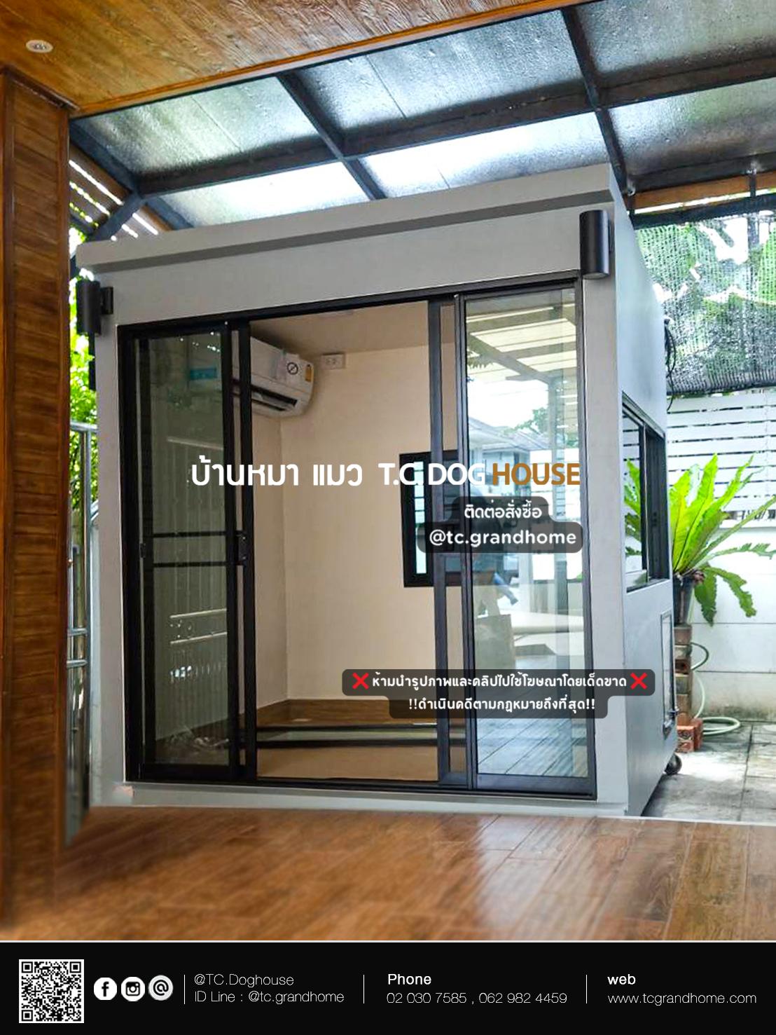 บ้านหมา บ้านแมว แบบ 3 โมเดิร์นสไตล์ ขนาด 180x200x220cm. - Image 5