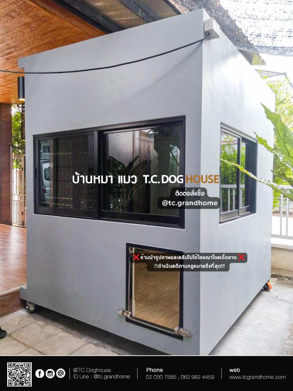 บ้านหมา บ้านแมว แบบ 3 โมเดิร์นสไตล์ ขนาด 180x200x220cm. - Image 6