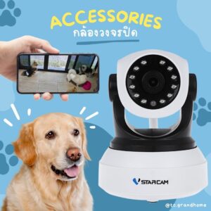 กล้องวงจรปิด