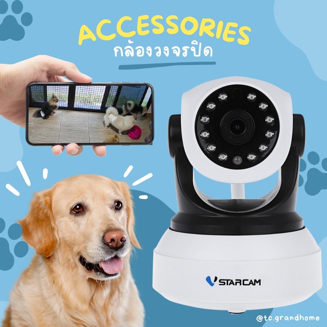 กล้องวงจรปิด