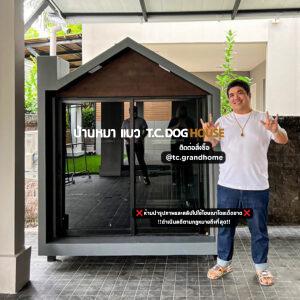 บ้านหมา บ้านแมว แบบ 7 นอร์ดิกสไตล์ ขนาด 150x170x200cm.