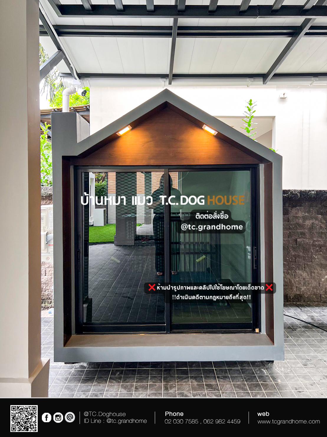 บ้านหมา บ้านแมว แบบ 7 นอร์ดิกสไตล์ ขนาด 150x170x200cm. - Image 2