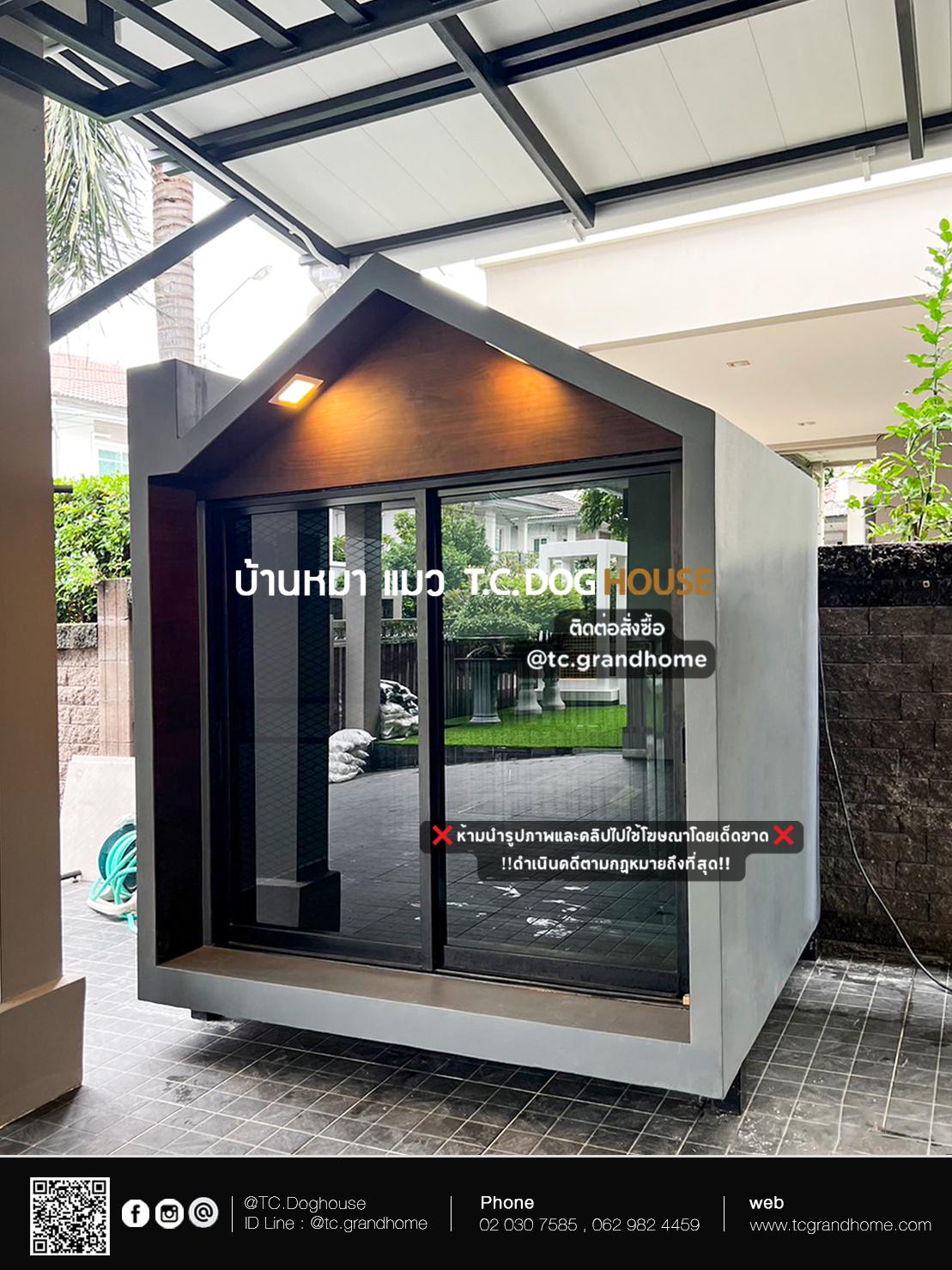 บ้านหมา บ้านแมว แบบ 7 นอร์ดิกสไตล์ ขนาด 150x170x200cm. - Image 3