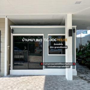 บ้านหมา บ้านแมว แบบ 22 โมเดิร์นสไตล์ ขนาด 240x340x240cm.