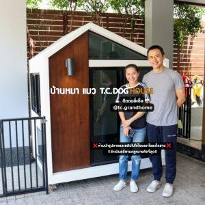 บ้านหมา บ้านแมว แบบ 11 นอร์ดิกสไตล์ ขนาด 130x180x200cm.