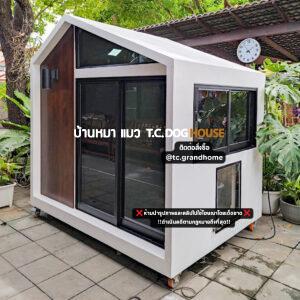 บ้านหมา บ้านแมว แบบ 11 นอร์ดิกสไตล์ ขนาด 150x200x200cm.