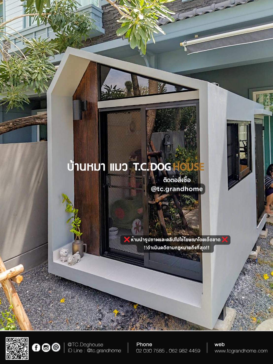 บ้านหมา บ้านแมว แบบ 11 นอร์ดิกสไตล์ ขนาด 260x160x220cm.