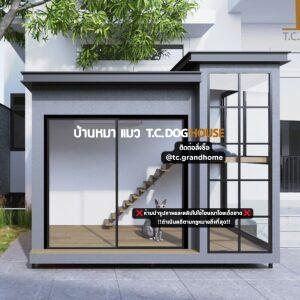 บ้านหมา บ้านแมว แบบ 23 โมเดิร์นสไตล์ ขนาด 150x250x200cm.