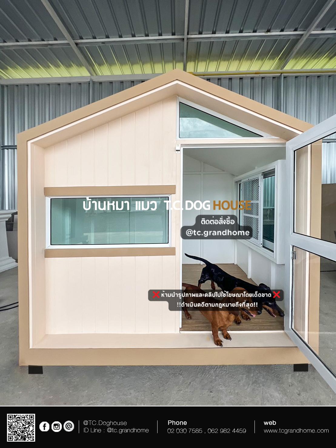 บ้านหมา บ้านแมว แบบ 2 นอร์ดิกสไตล์ ขนาด 120x150x150cm. - Image 2