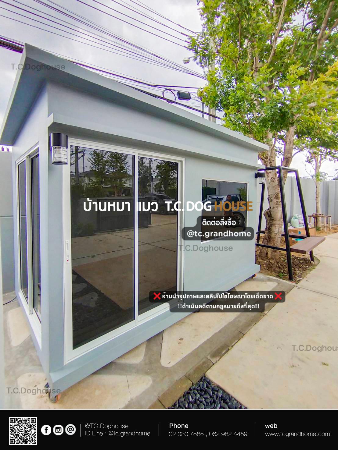 บ้านหมา บ้านแมว แบบ 30 โมเดิร์นสไตล์ ขนาด 200x360x240cm.