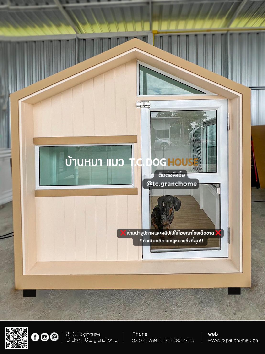 บ้านหมา บ้านแมว แบบ 2 นอร์ดิกสไตล์ ขนาด 120x150x150cm. - Image 3