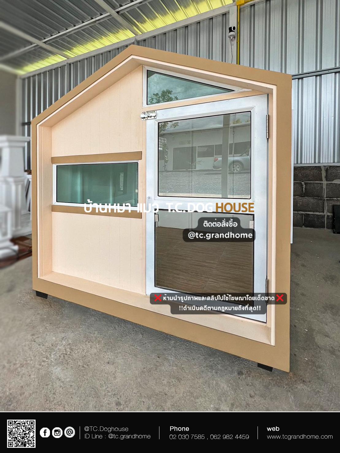 บ้านหมา บ้านแมว แบบ 2 นอร์ดิกสไตล์ ขนาด 120x150x150cm. - Image 4